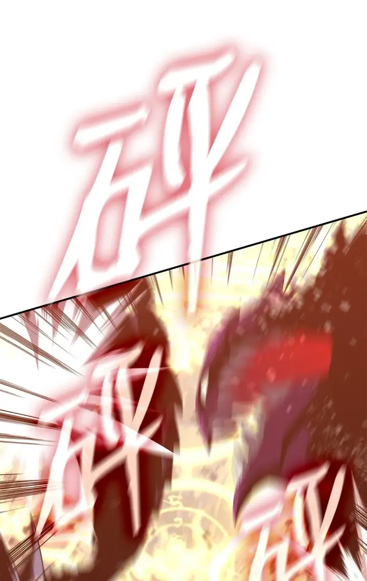 漫画《全裸菜鸟在异世界被摩擦》196 后手第6张图