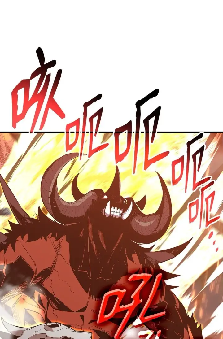 漫画《全裸菜鸟在异世界被摩擦》196 后手第61张图