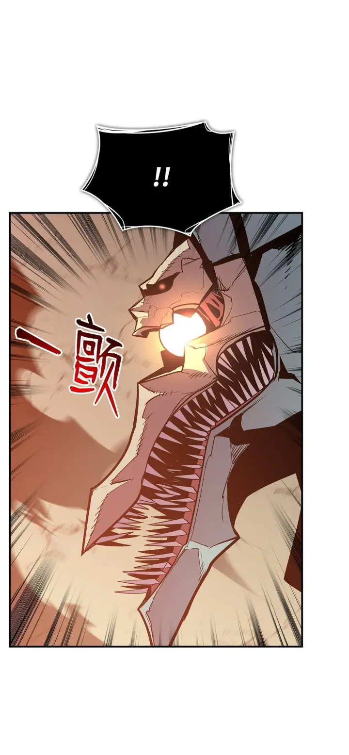 漫画《全裸菜鸟在异世界被摩擦》196 后手第66张图