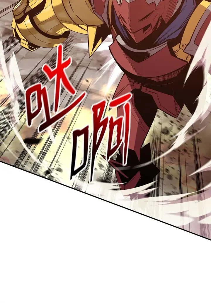 漫画《全裸菜鸟在异世界被摩擦》196 后手第72张图