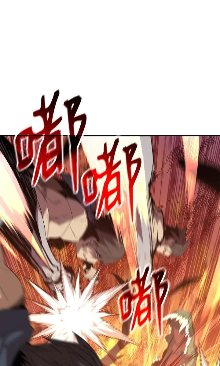 漫画《全裸菜鸟在异世界被摩擦》196 后手第9张图