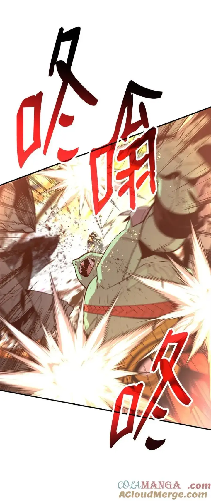 漫画《全裸菜鸟在异世界被摩擦》197 奖励第19张图