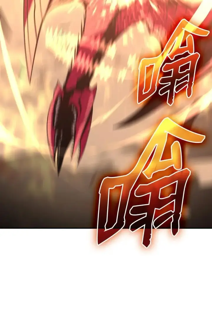 漫画《全裸菜鸟在异世界被摩擦》197 奖励第36张图