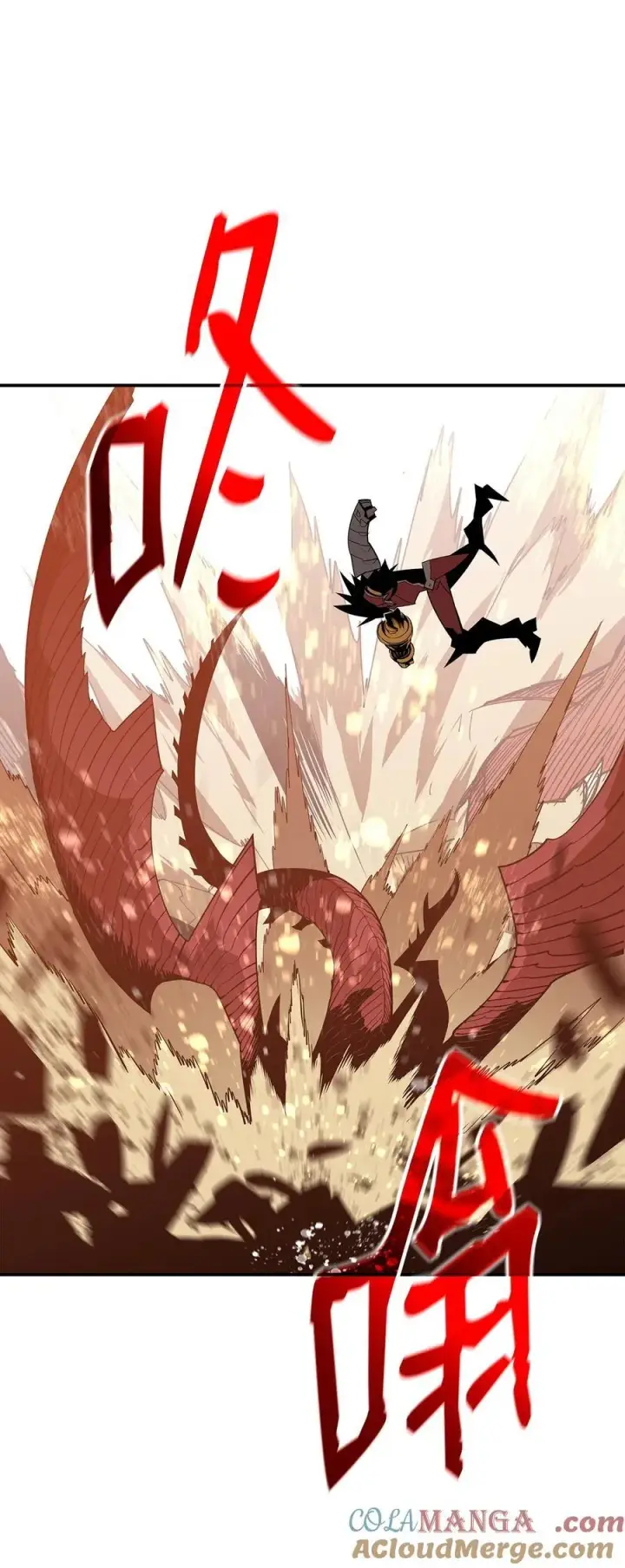 漫画《全裸菜鸟在异世界被摩擦》197 奖励第37张图