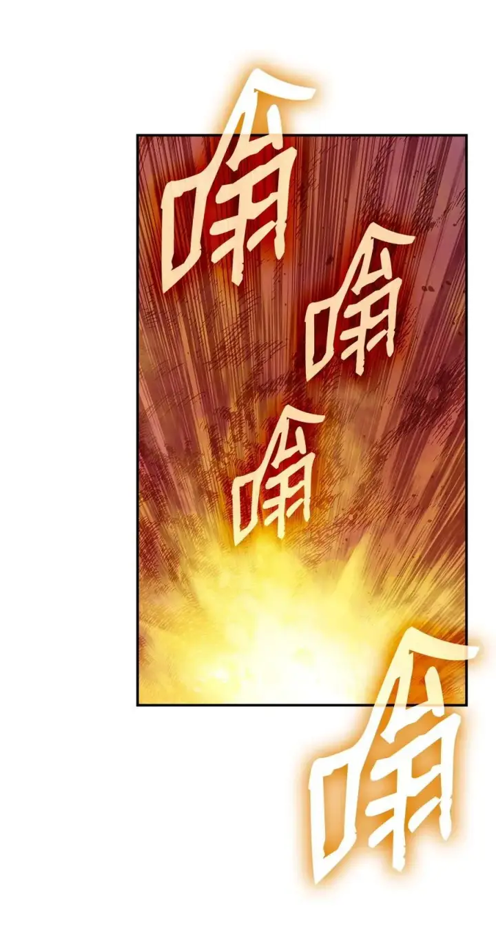 漫画《全裸菜鸟在异世界被摩擦》197 奖励第38张图