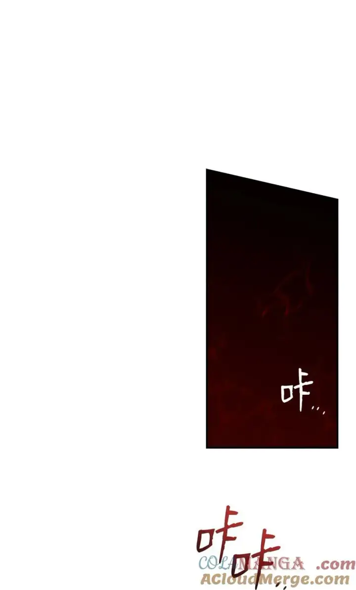 漫画《全裸菜鸟在异世界被摩擦》197 奖励第43张图