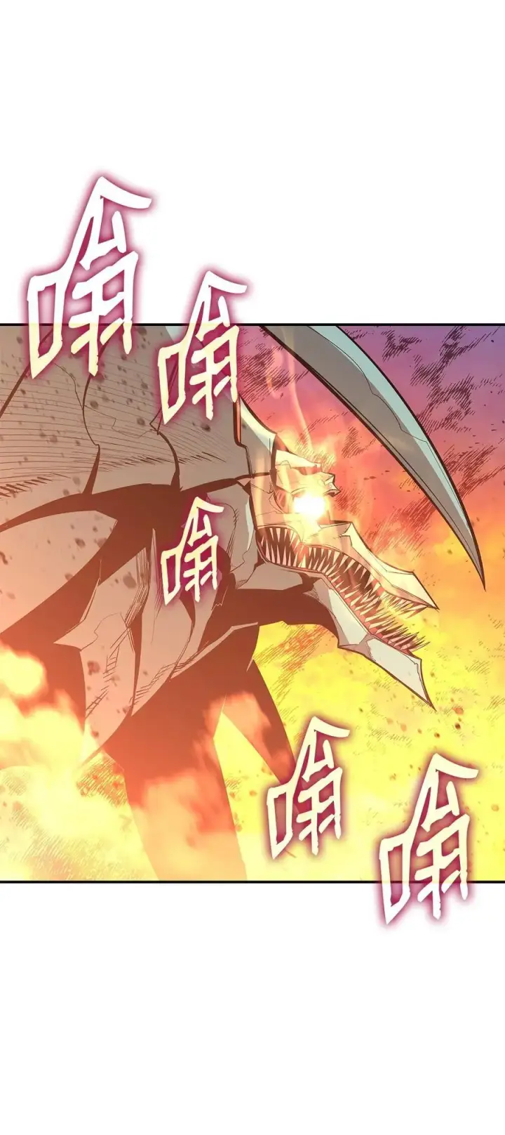 漫画《全裸菜鸟在异世界被摩擦》197 奖励第5张图