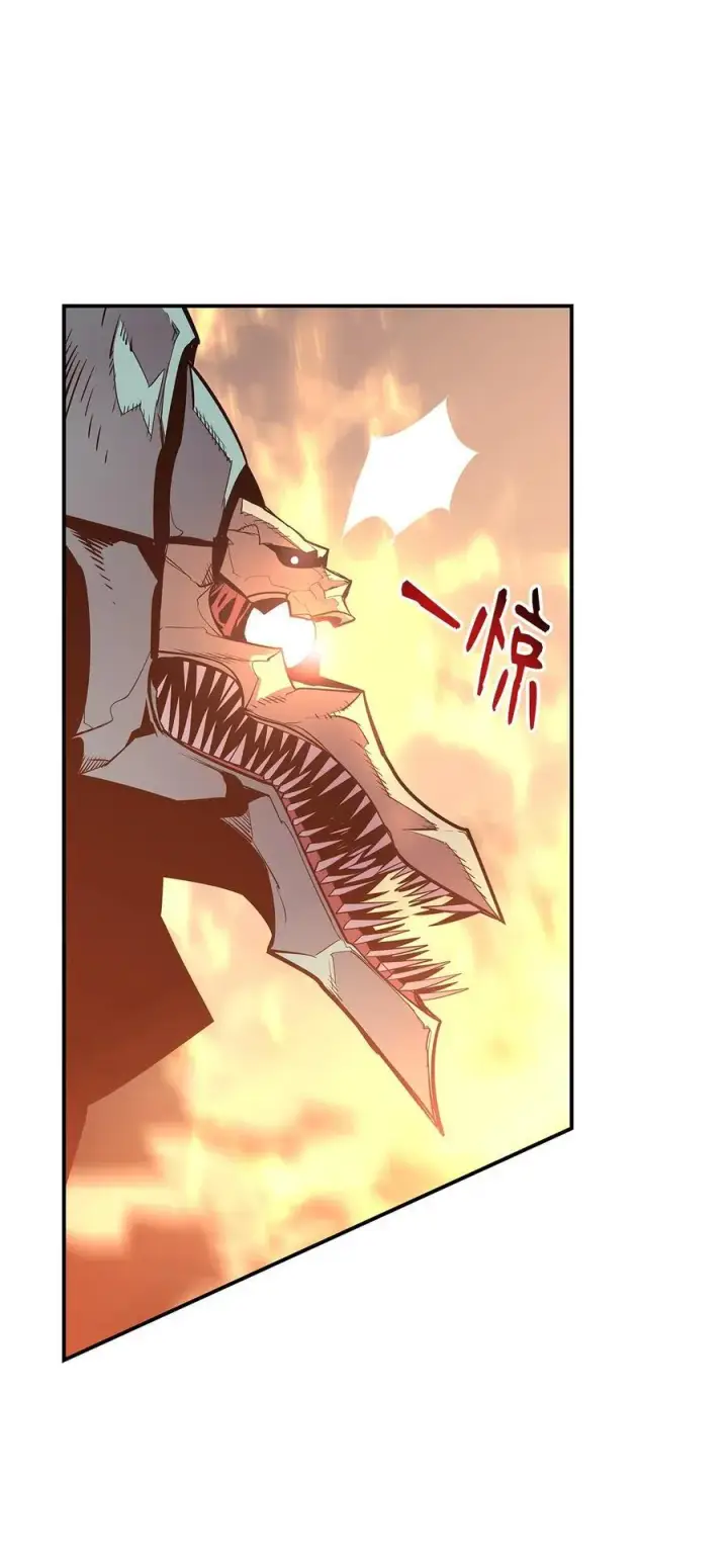 漫画《全裸菜鸟在异世界被摩擦》197 奖励第6张图