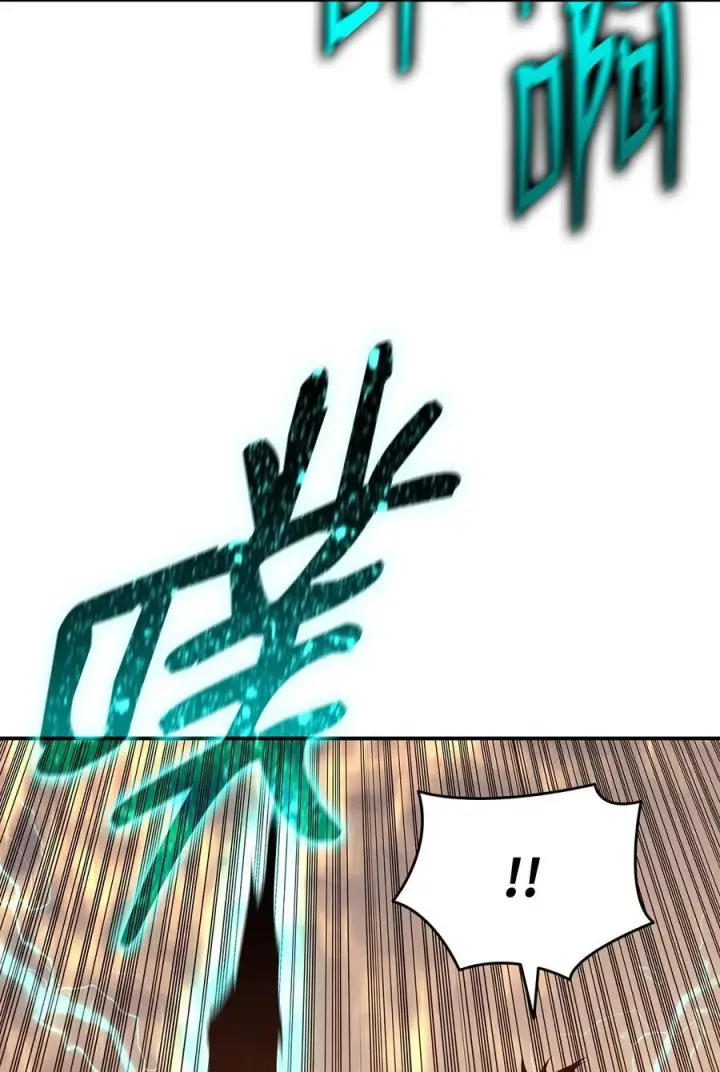 漫画《全裸菜鸟在异世界被摩擦》197 奖励第69张图