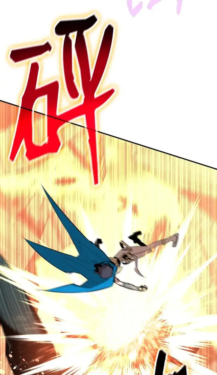 漫画《全裸菜鸟在异世界被摩擦》197 奖励第9张图