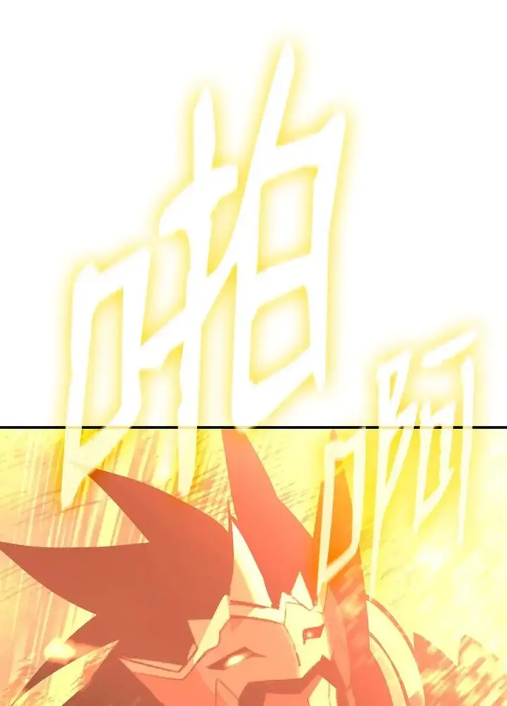 漫画《全裸菜鸟在异世界被摩擦》197 奖励第92张图
