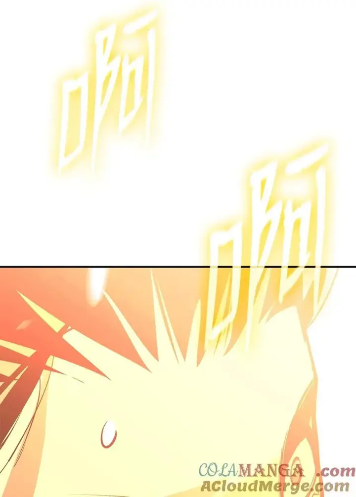 漫画《全裸菜鸟在异世界被摩擦》197 奖励第94张图