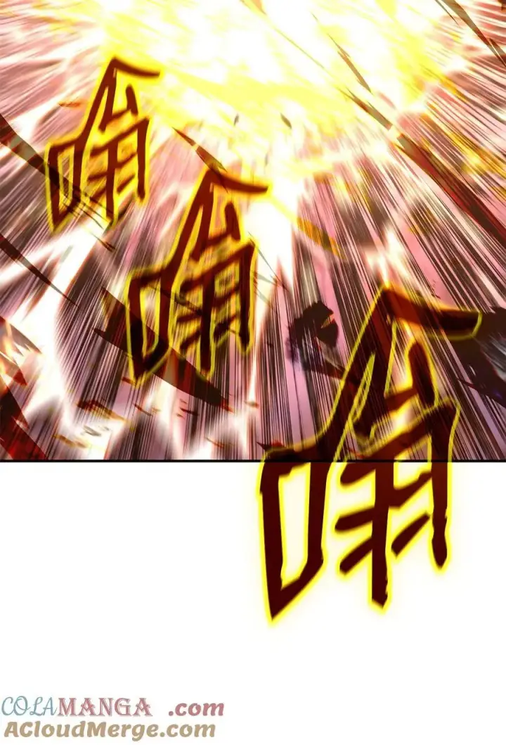 漫画《全裸菜鸟在异世界被摩擦》197 奖励第97张图