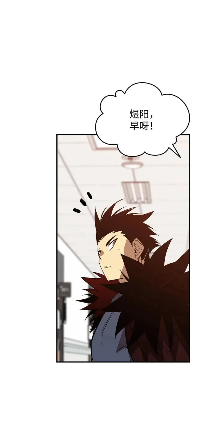 漫画《全裸菜鸟在异世界被摩擦》198 隐藏副本第103张图