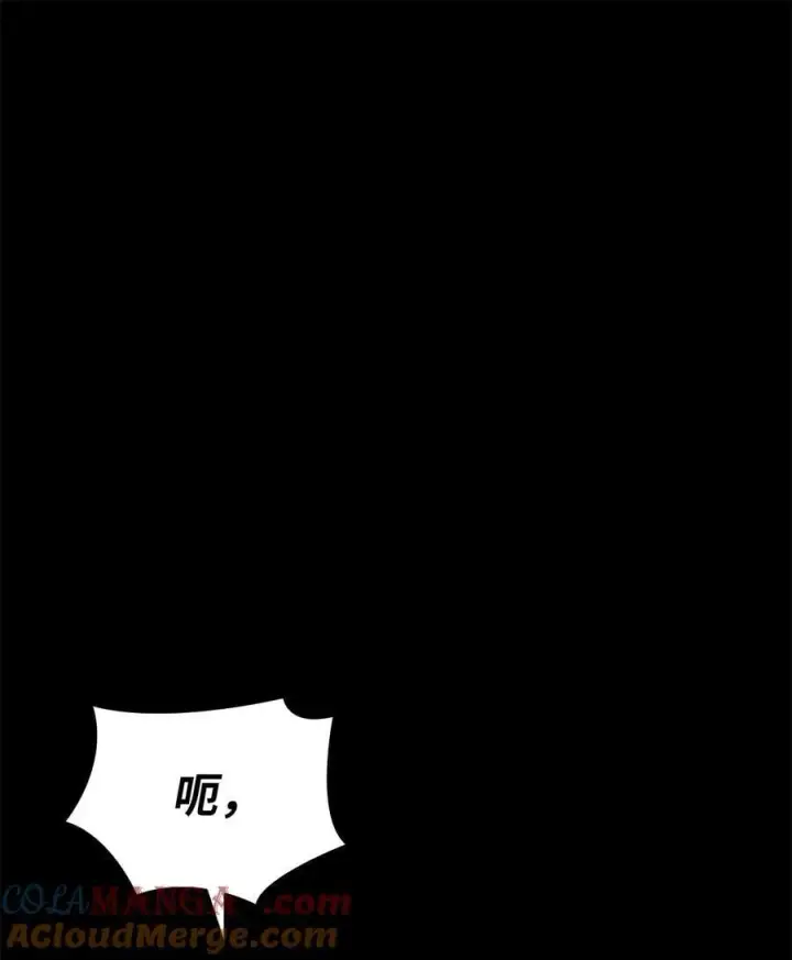 漫画《全裸菜鸟在异世界被摩擦》198 隐藏副本第21张图