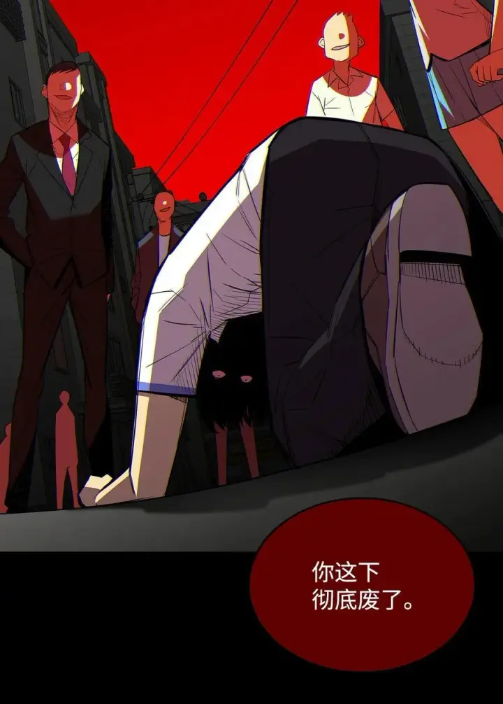 漫画《全裸菜鸟在异世界被摩擦》198 隐藏副本第46张图