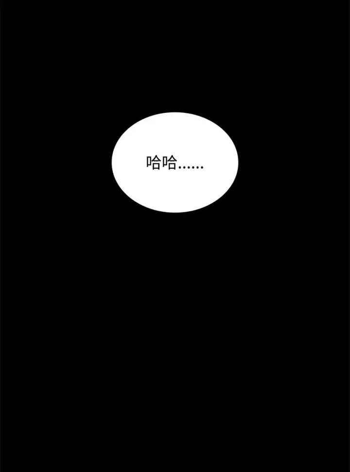 漫画《全裸菜鸟在异世界被摩擦》198 隐藏副本第62张图
