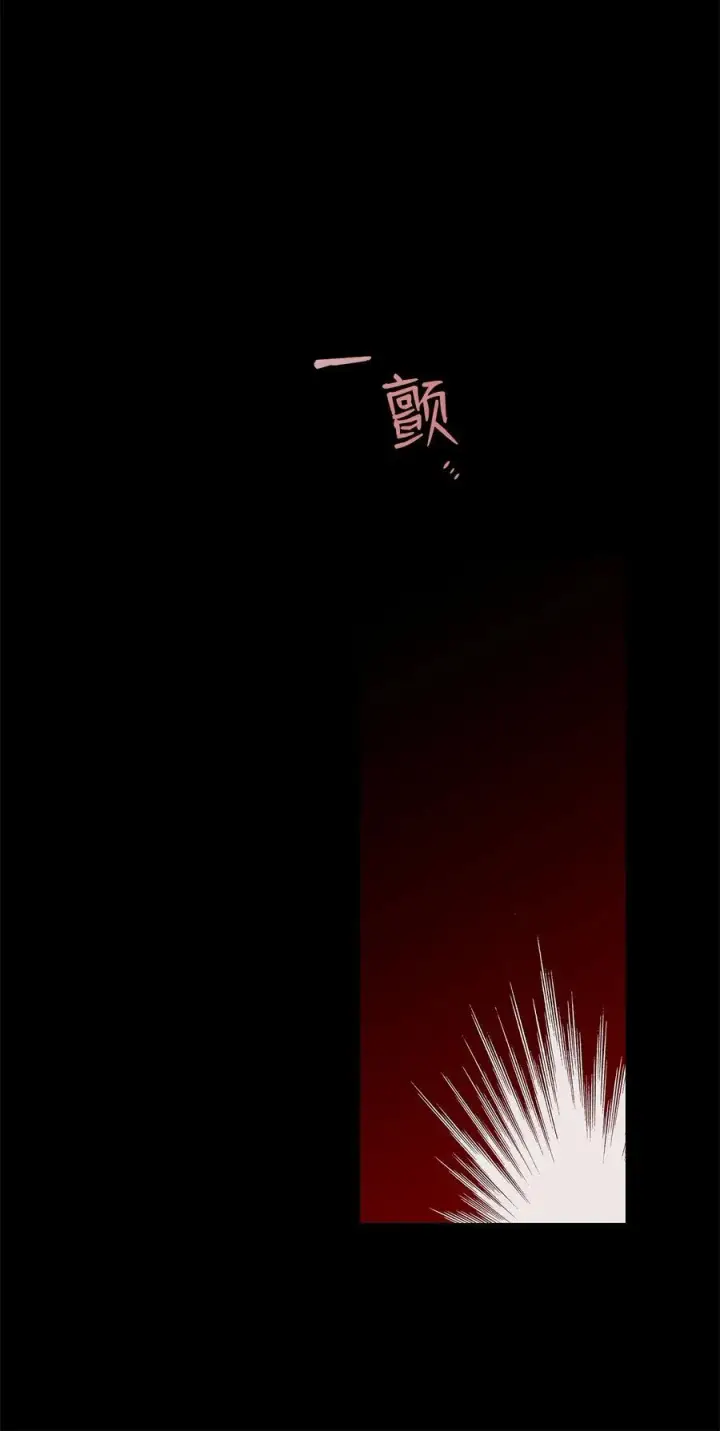漫画《全裸菜鸟在异世界被摩擦》198 隐藏副本第64张图