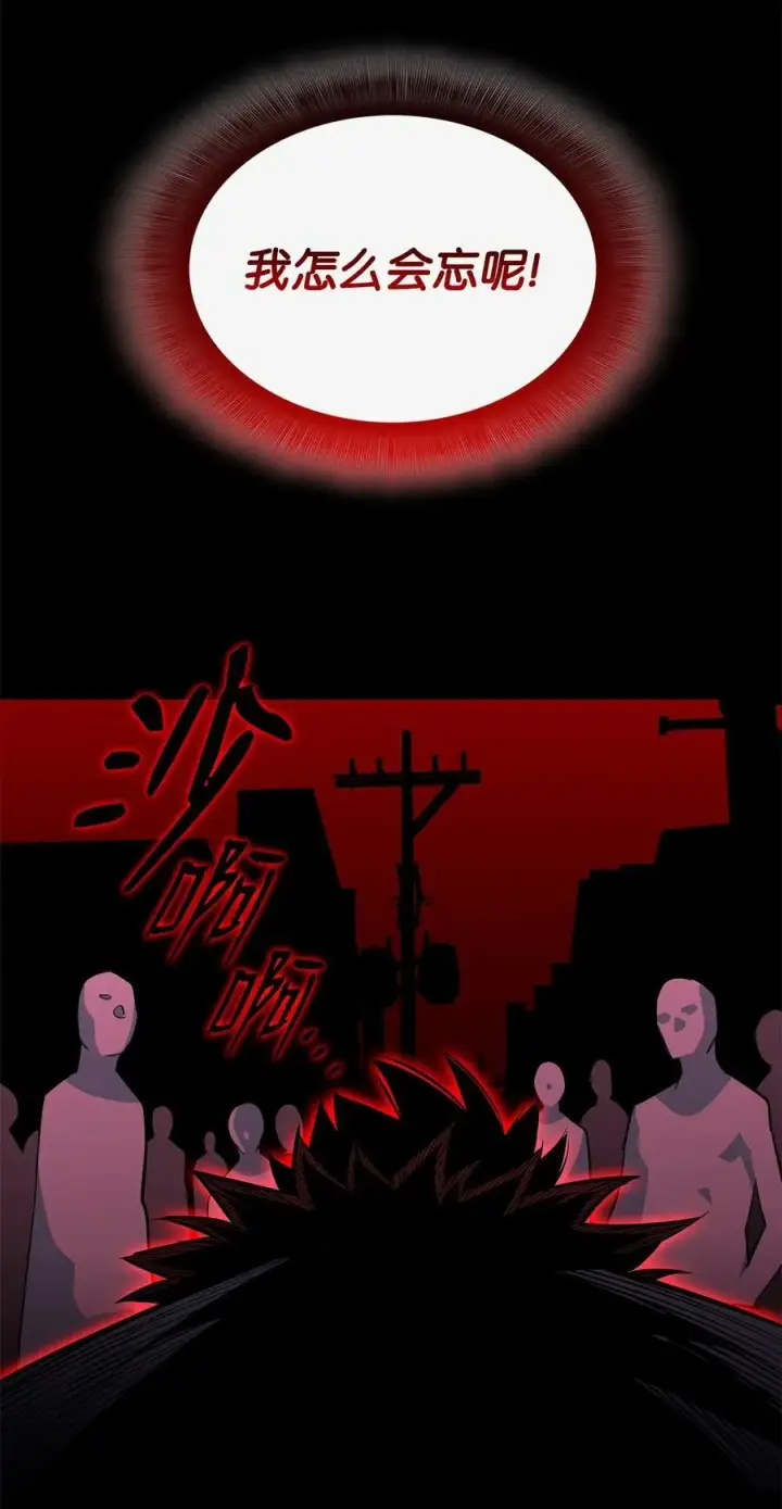 漫画《全裸菜鸟在异世界被摩擦》198 隐藏副本第67张图