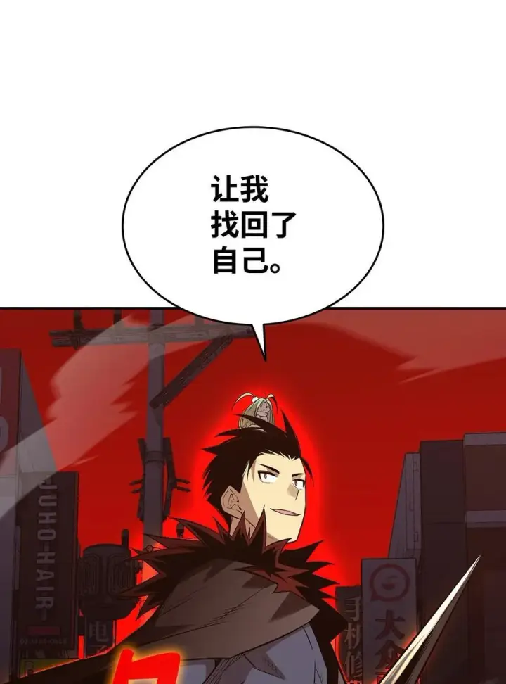 漫画《全裸菜鸟在异世界被摩擦》198 隐藏副本第72张图