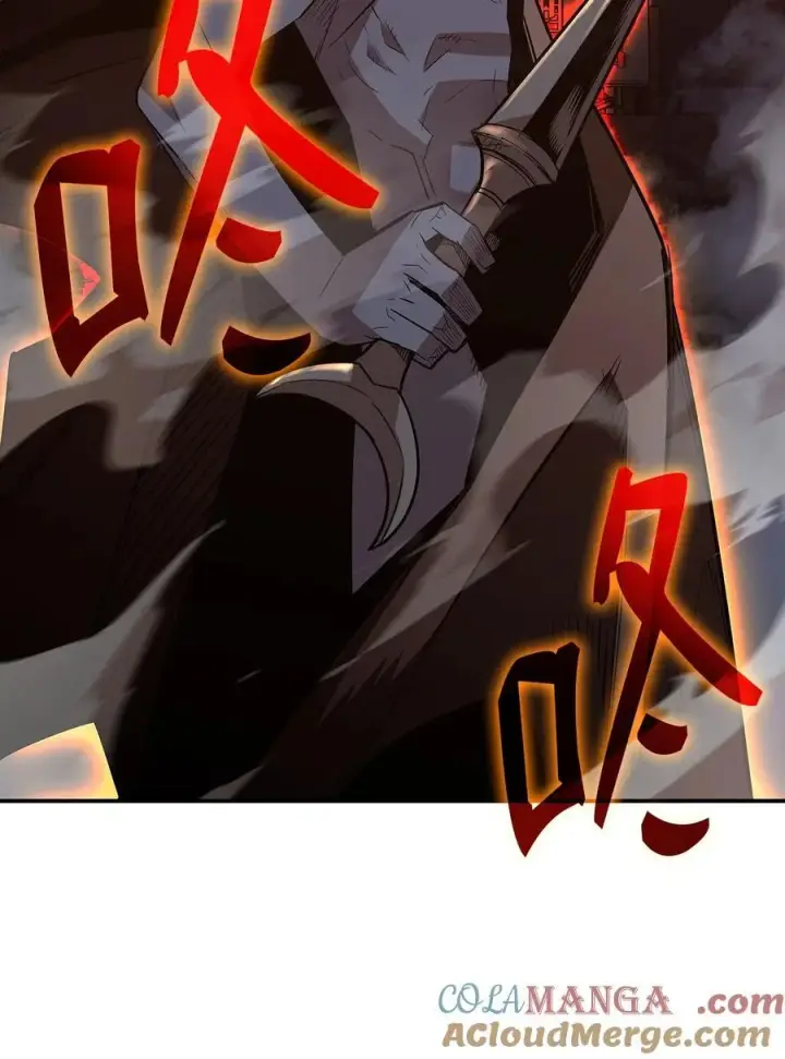 漫画《全裸菜鸟在异世界被摩擦》198 隐藏副本第73张图