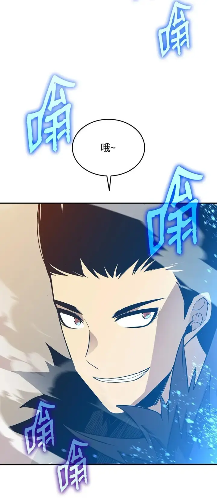 漫画《全裸菜鸟在异世界被摩擦》198 隐藏副本第90张图
