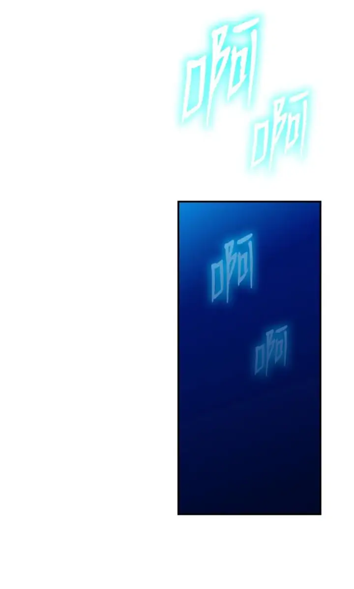 漫画《全裸菜鸟在异世界被摩擦》198 隐藏副本第96张图