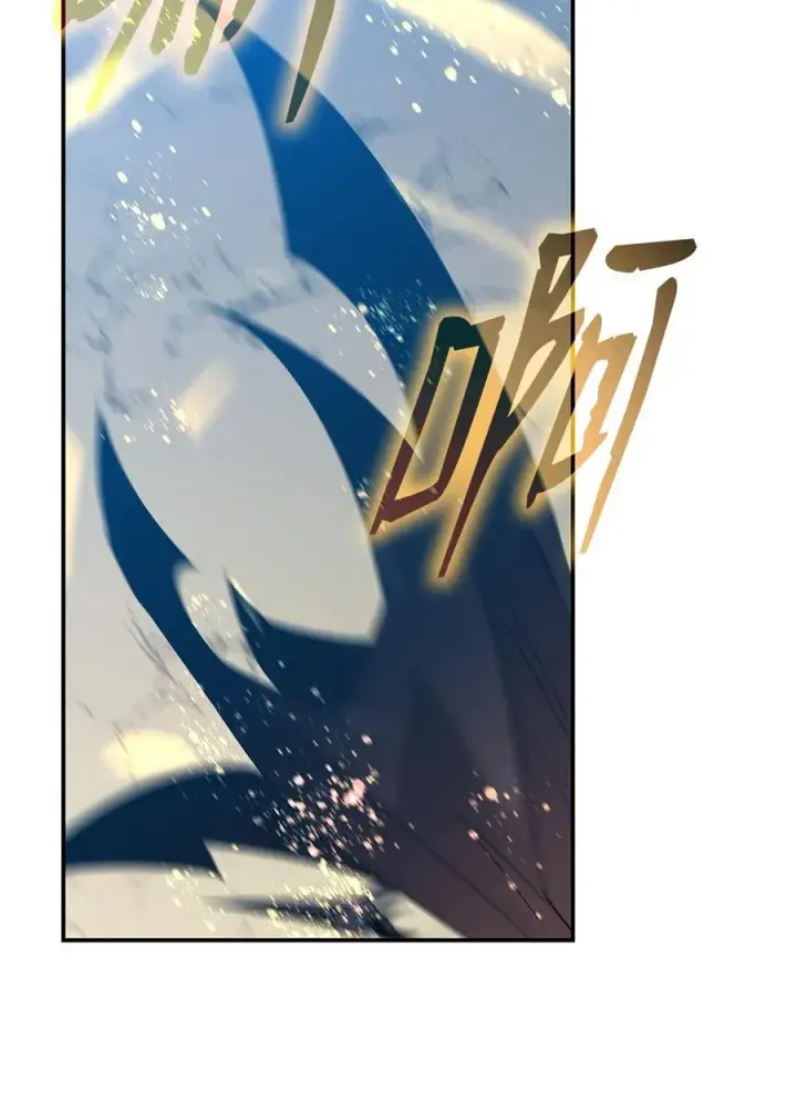 漫画《全裸菜鸟在异世界被摩擦》198 隐藏副本第98张图