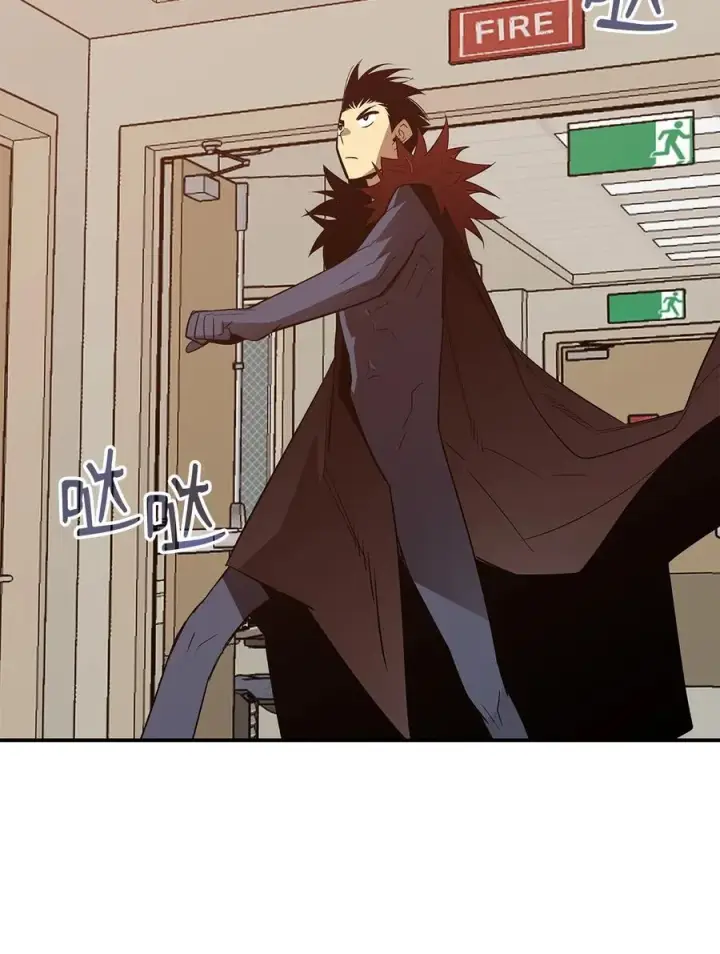 漫画《全裸菜鸟在异世界被摩擦》199 医院惊魂第12张图