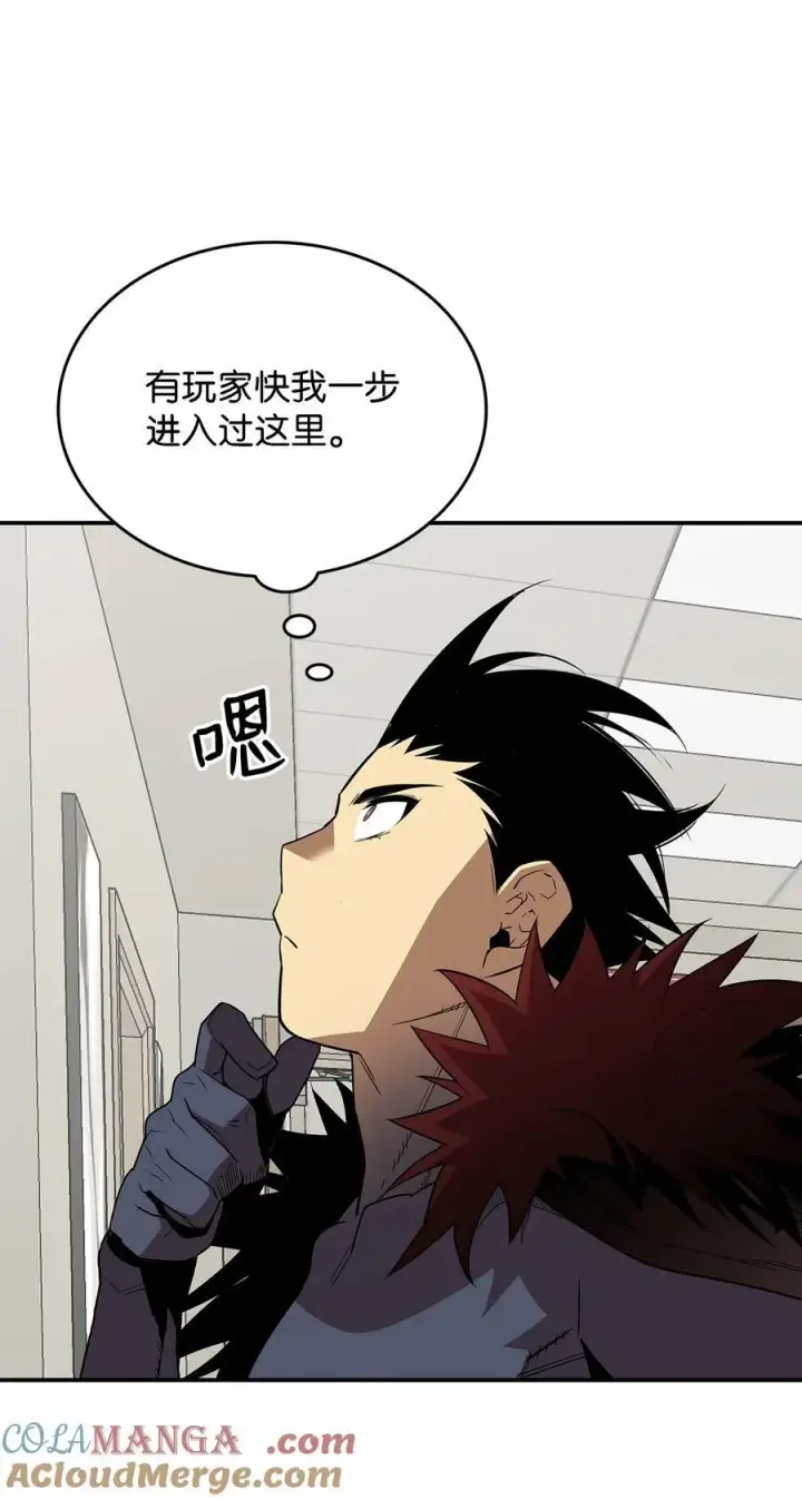 漫画《全裸菜鸟在异世界被摩擦》199 医院惊魂第13张图