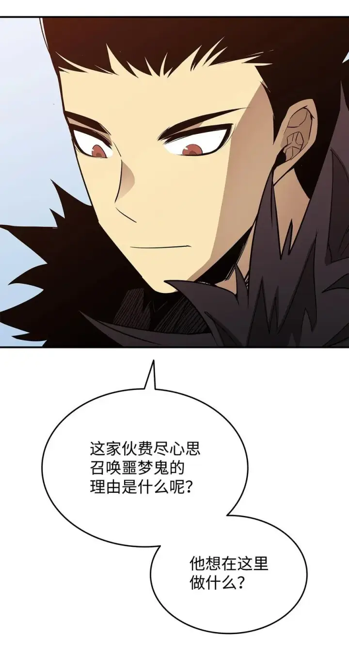 漫画《全裸菜鸟在异世界被摩擦》199 医院惊魂第27张图