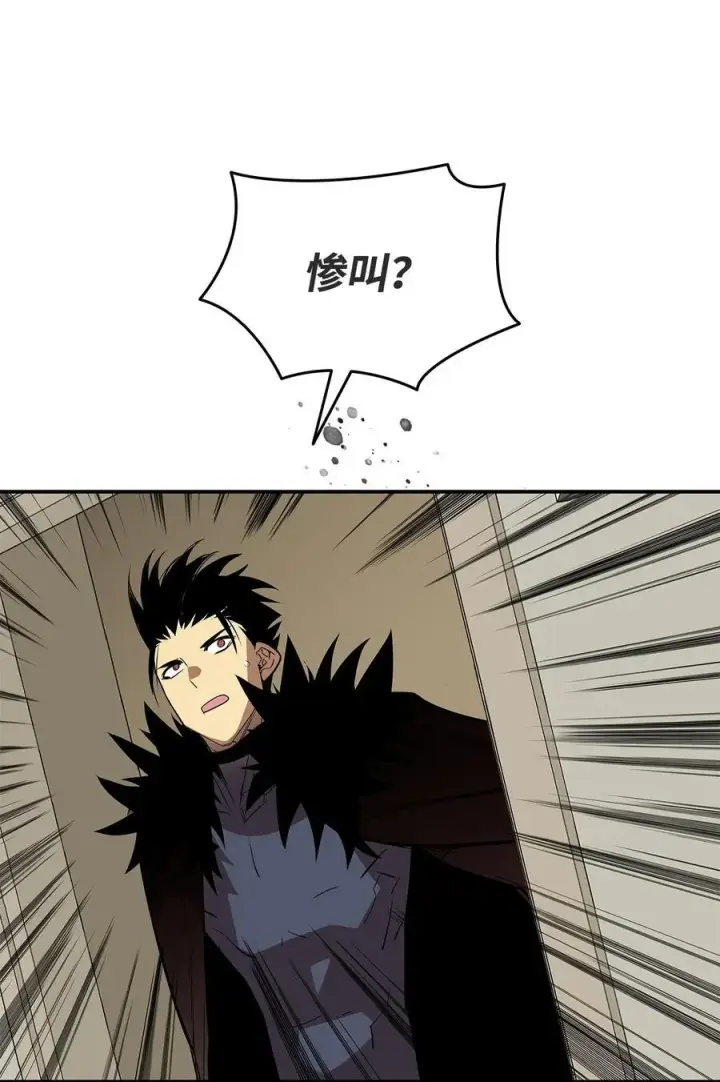 漫画《全裸菜鸟在异世界被摩擦》199 医院惊魂第29张图