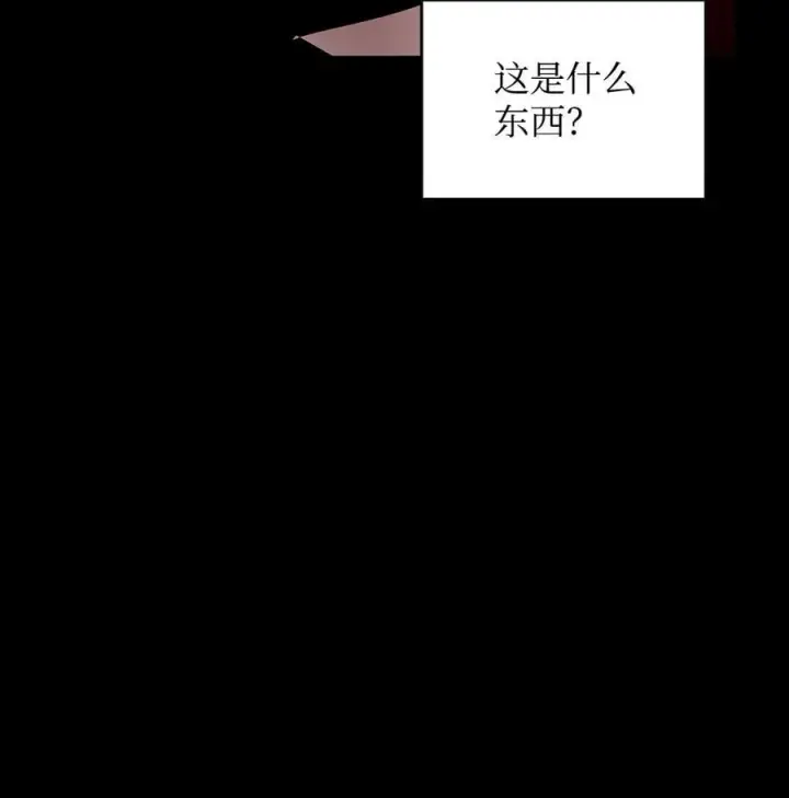 漫画《全裸菜鸟在异世界被摩擦》199 医院惊魂第36张图