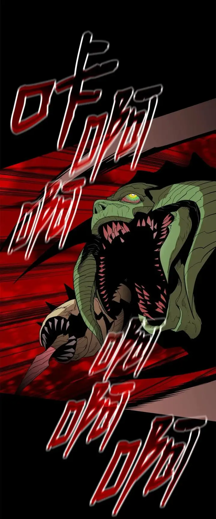 漫画《全裸菜鸟在异世界被摩擦》199 医院惊魂第45张图