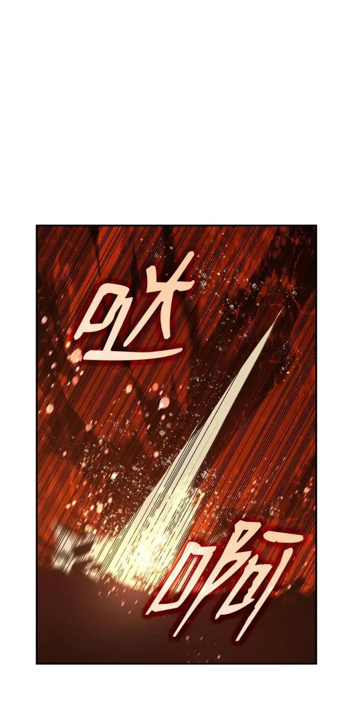 漫画《全裸菜鸟在异世界被摩擦》199 医院惊魂第56张图