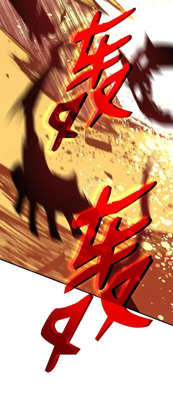 漫画《全裸菜鸟在异世界被摩擦》199 医院惊魂第60张图