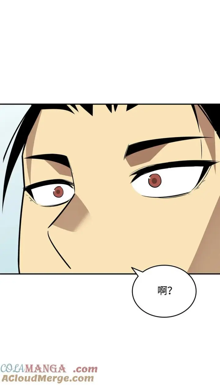 漫画《全裸菜鸟在异世界被摩擦》199 医院惊魂第7张图
