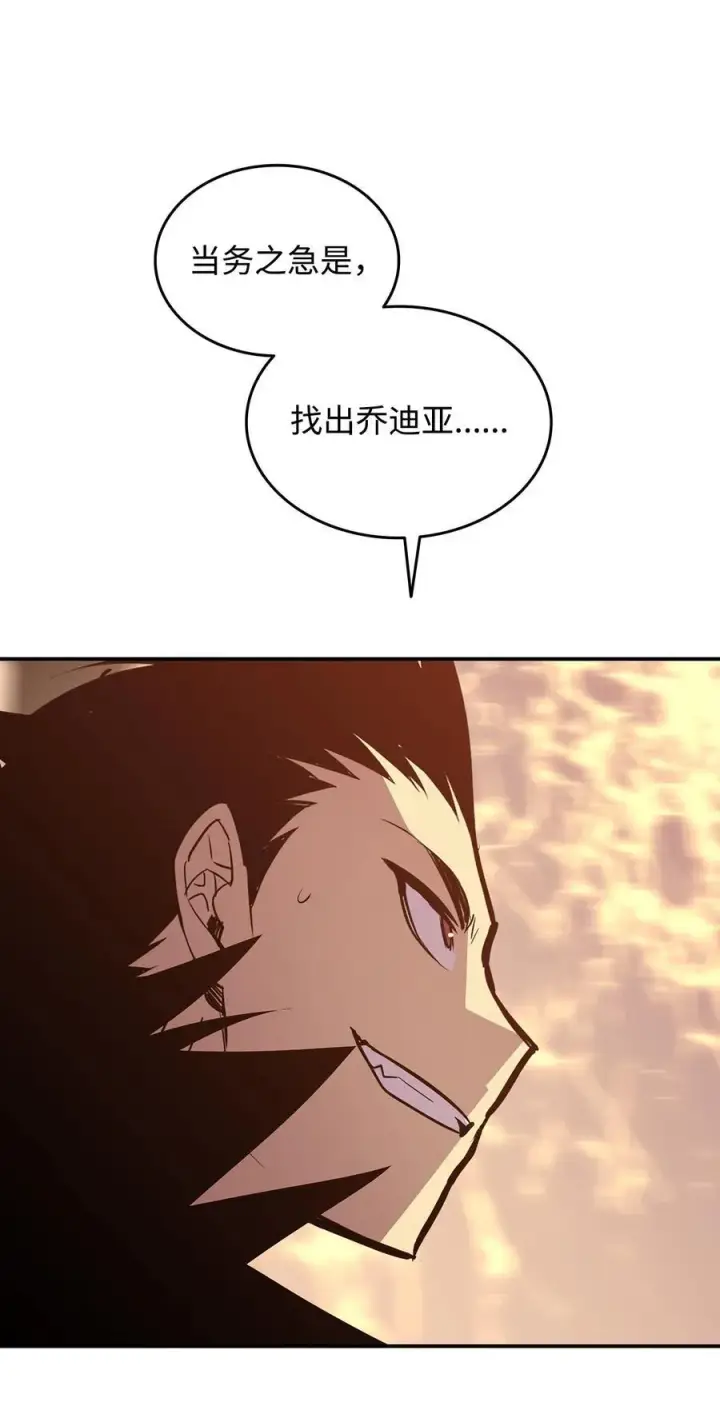 漫画《全裸菜鸟在异世界被摩擦》199 医院惊魂第74张图