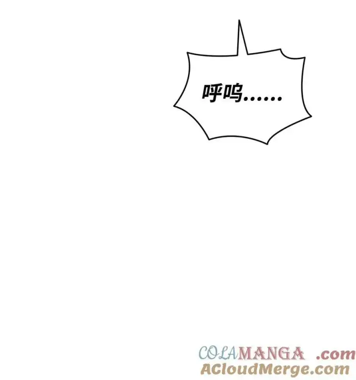 漫画《全裸菜鸟在异世界被摩擦》199 医院惊魂第82张图