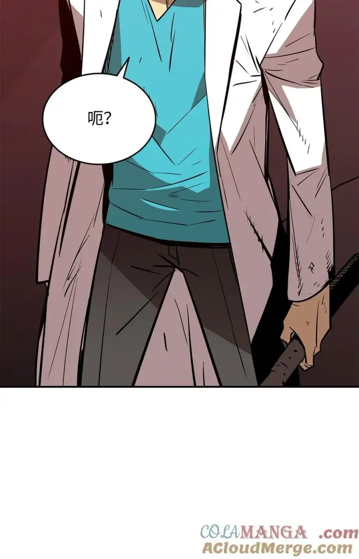 漫画《全裸菜鸟在异世界被摩擦》199 医院惊魂第94张图