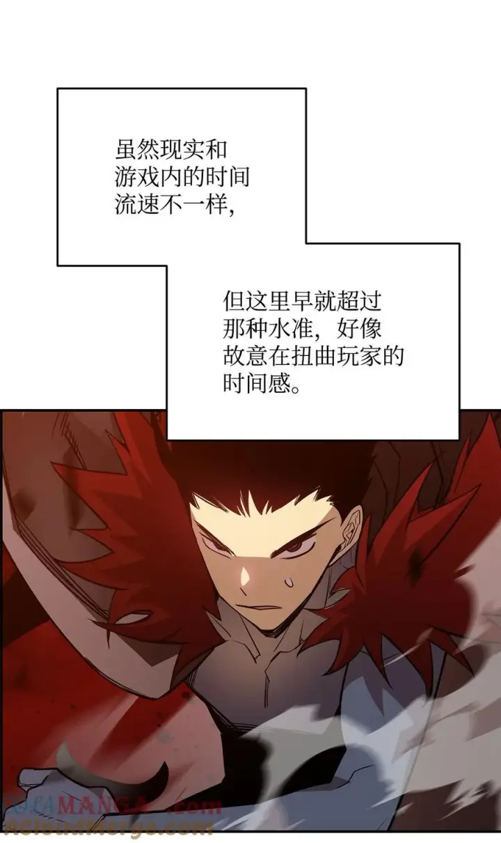 漫画《全裸菜鸟在异世界被摩擦》200 诡异医院第46张图