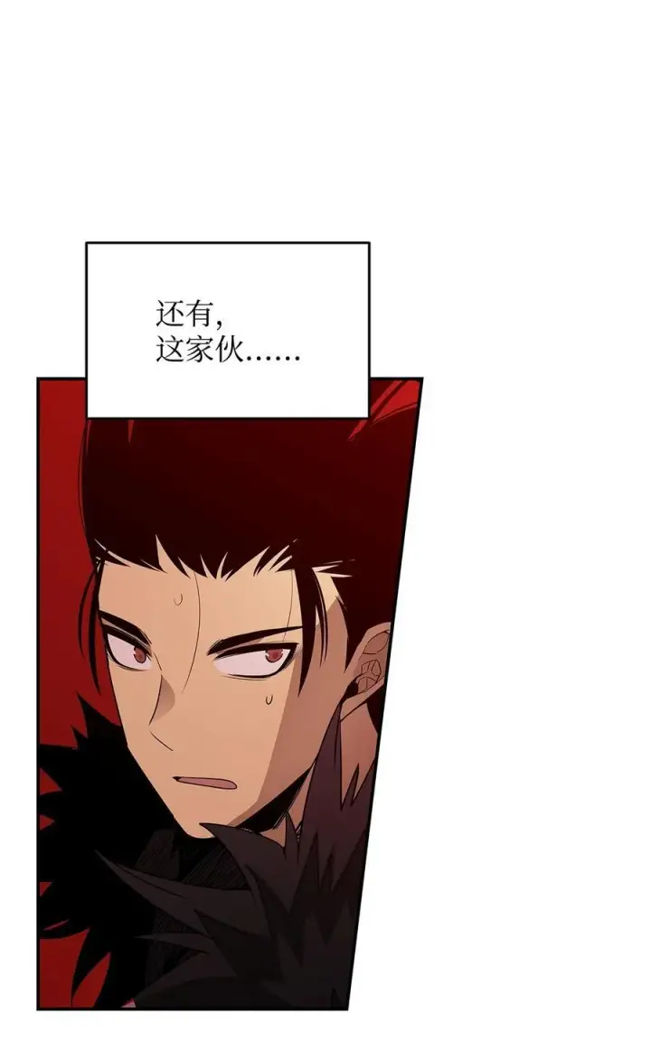 漫画《全裸菜鸟在异世界被摩擦》200 诡异医院第50张图