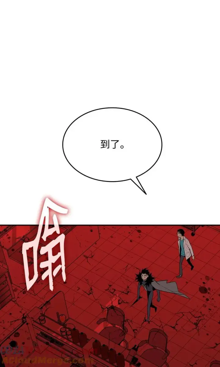 漫画《全裸菜鸟在异世界被摩擦》200 诡异医院第52张图