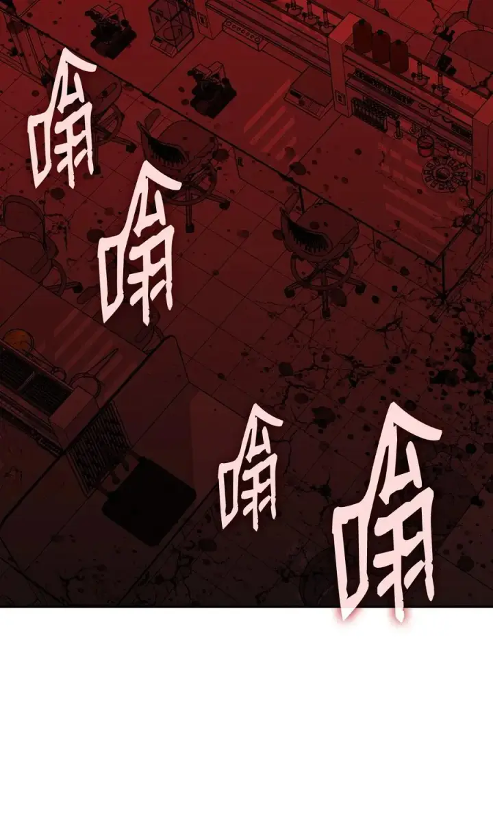 漫画《全裸菜鸟在异世界被摩擦》200 诡异医院第53张图