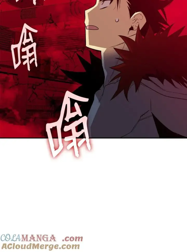 漫画《全裸菜鸟在异世界被摩擦》200 诡异医院第55张图