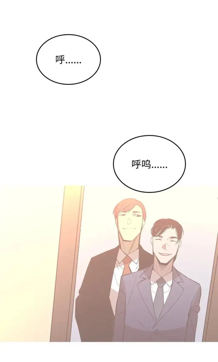 漫画《全裸菜鸟在异世界被摩擦》200 诡异医院第66张图