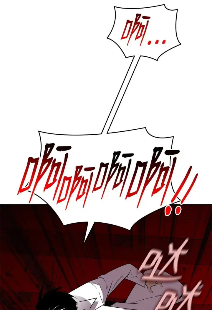 漫画《全裸菜鸟在异世界被摩擦》200 诡异医院第71张图