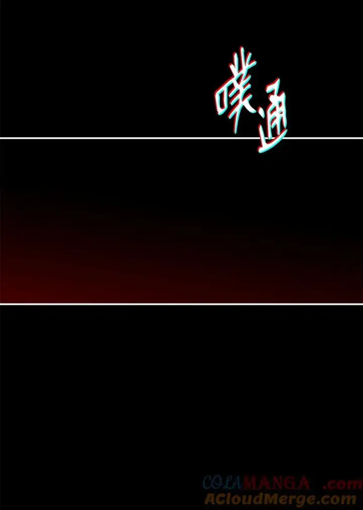漫画《全裸菜鸟在异世界被摩擦》200 诡异医院第88张图