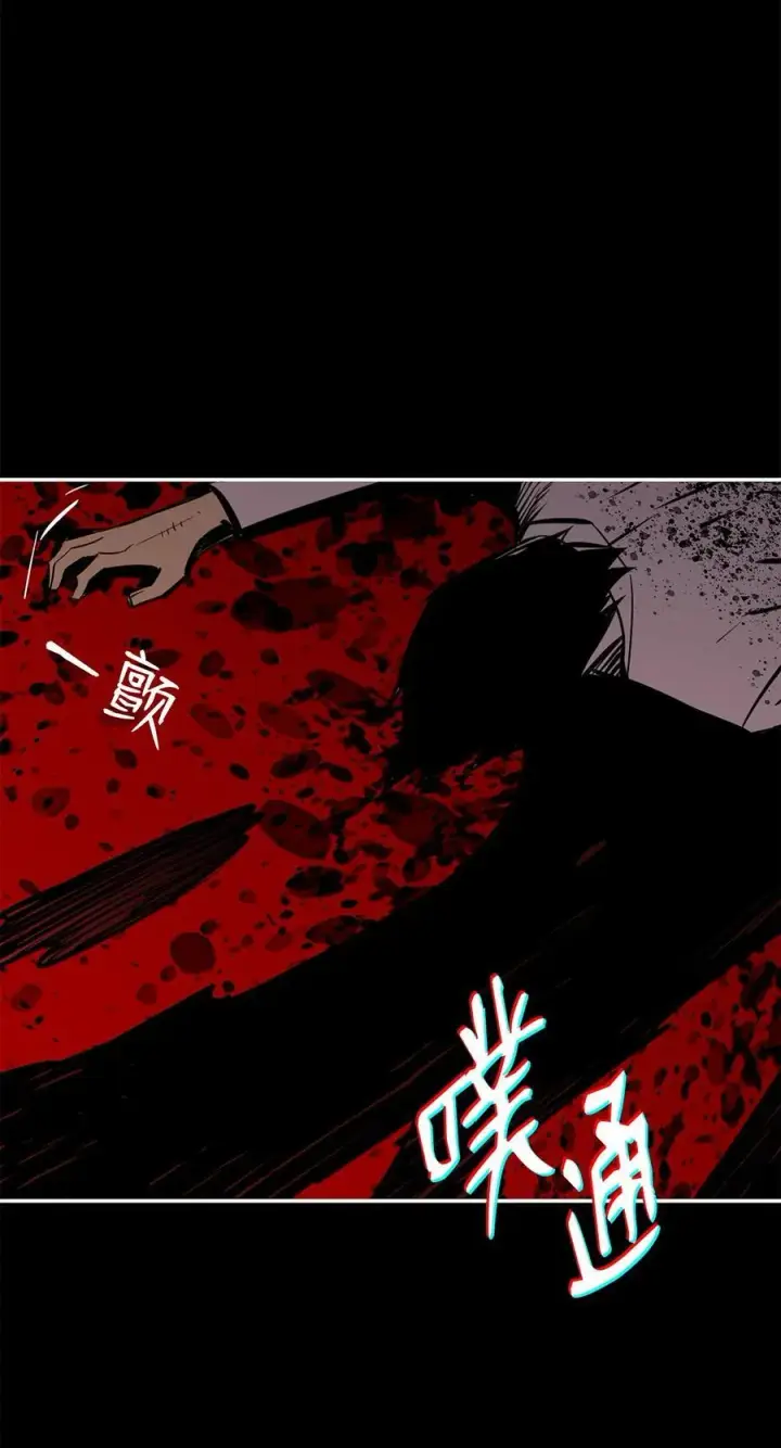 漫画《全裸菜鸟在异世界被摩擦》200 诡异医院第90张图