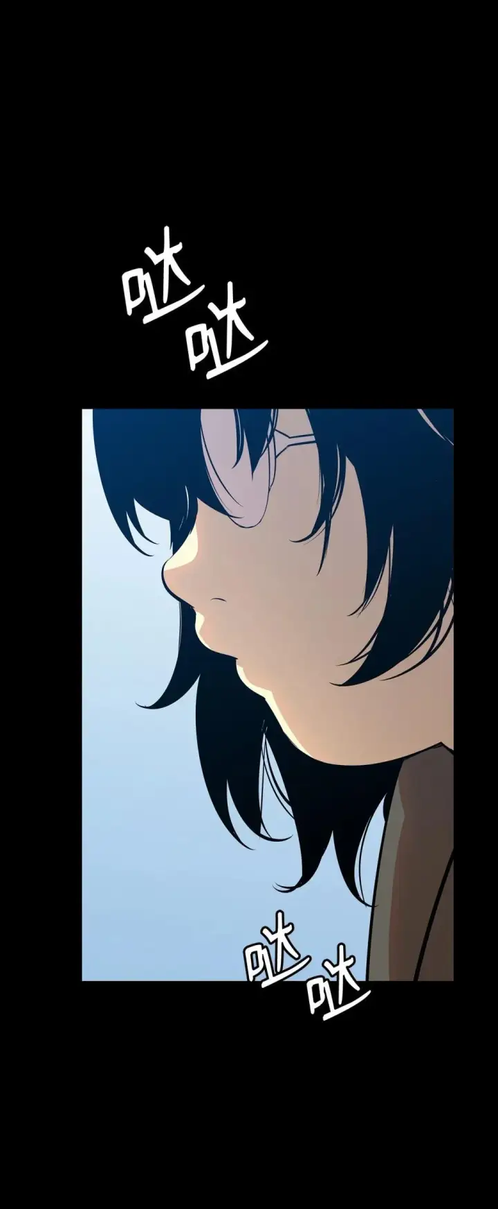 漫画《全裸菜鸟在异世界被摩擦》201 窃取资料第4张图
